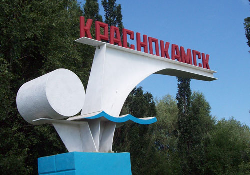 Турнир "Золотое сияние" состоится в городе Краснокамск 16-18 октября 2015 года