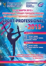 21 и 22 марта состоялся турнир "Sport-Professional – 2015"