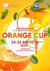 Orange Cup 2024