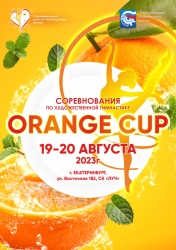 Orange Cup 2023
